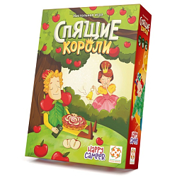 Спящие короли, арт. LS183