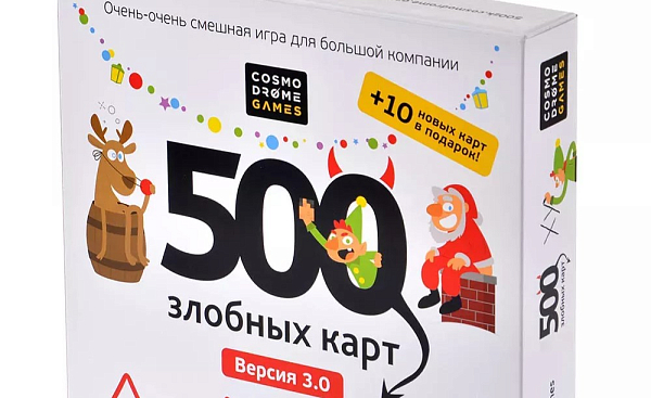 Праздничное Увлечение