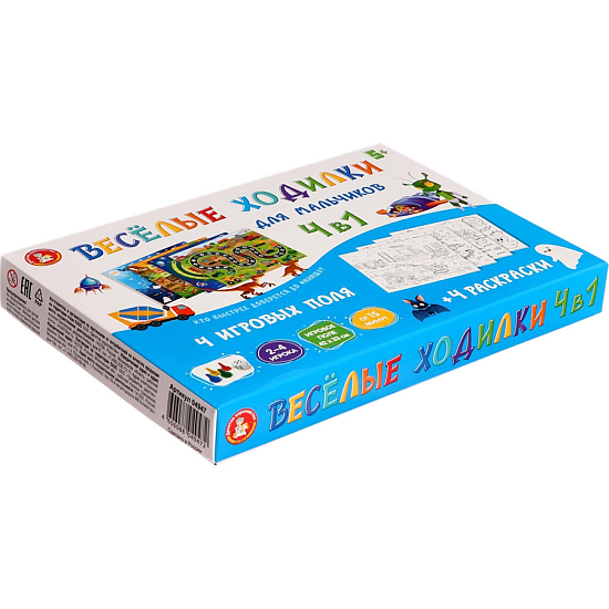 Настольная игра «Весёлые ходилки», для мальчиков, 4 в 1 9941506