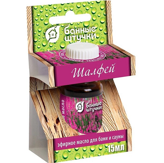 Эфирное масло БАННЫЕ ШТУЧКИ "Шалфей" 30011