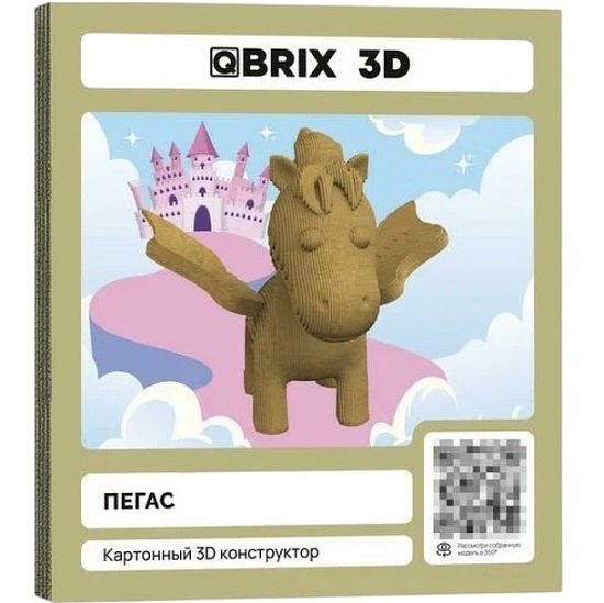 Картонный 3D конструктор QBRIX Пегас 