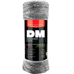 Микрофибровое полотенце для сушки кузова DM-0570 (50х70см)(1шт)
