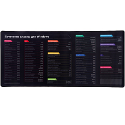 Коврик для мыши, 40×90×0.3 см, оверлок, горячие клавиши 10392253