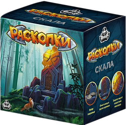 Раскопки СКАЛА  с монетами КВ Р03-МСП