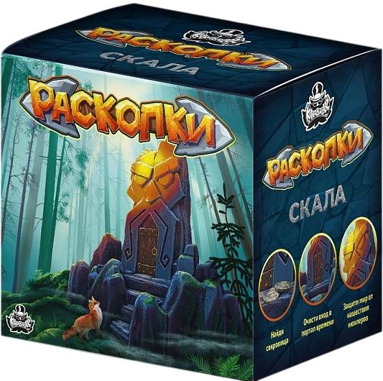 Раскопки СКАЛА  с монетами КВ Р03-МСП