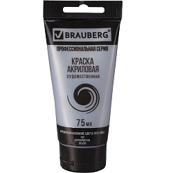 Краска акриловая художественная BRAUBERG ART CLASSIC, туба 75мл, СЕРЕБРИСТАЯ