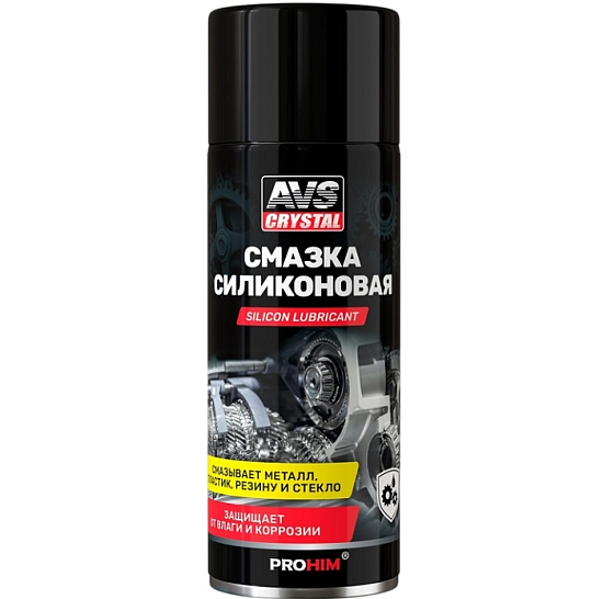 Смазка универсальная силиконовая AVS AVK-191 520 мл (аэрозоль)