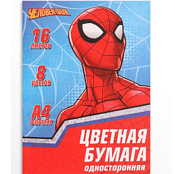 Бумага цветная, А4,  Человек-паук 16 листов, 16 цв, 48 г/м², 4719018