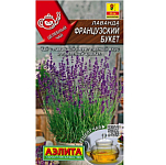 Семена Лаванда Французский букет Аэлита