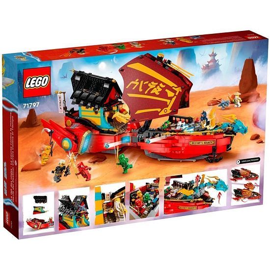 Конструктор LEGO NINJAGO 71797 Щедрость судьбы - гонка против времени