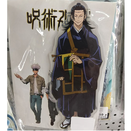 Акриловый стенд (13-15см) 2D Магическое сражение, № 49