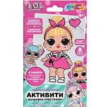 Набор для вышивки куколки МУЛЬТИ АРТ 396970