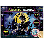 Алмазная мозаика "Венсдей" 30*40 см с подрамником
