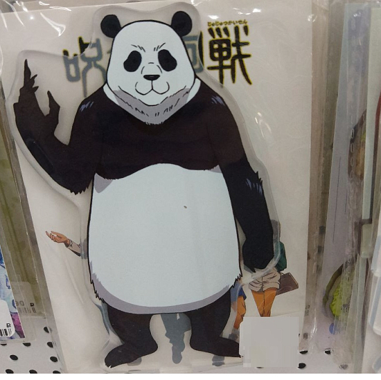 Акриловый стенд (13-15см) 2D Магическое сражение, № 127