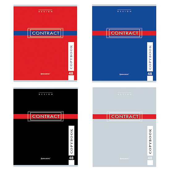 Тетрадь А5 48л. BRAUBERG скоба, клетка, обложка картон, CONTRACT, 400519