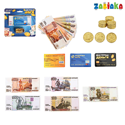 Набор денег с карточками «Мои первые деньги» 2466881