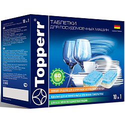 Таблетки для посудомоечных машин TOPPERRR 3306, 10в1, контейнер, 60шт