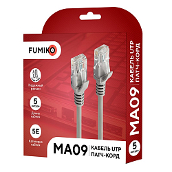 Патч-корд 5.0м FUMIKO MA09 UTP Кат.5е серый