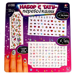 Набор с тату-переводками 7414453