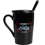 Подарочный набор «Отец пример во всем»: кружка 400 мл, ложка, крышка