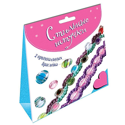 Браслеты в технике макраме с бусинами арт. 3204