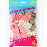 Воздушные шары латексные 12" «Сияй, как звёзды», 25 шт.