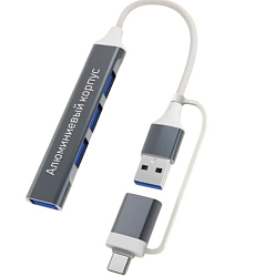 USB Type-C Хаб DREAM QC07 4в1 4USB 0.2 м на Type-C серый