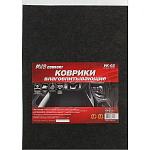 Коврик автомобильный AVS VK-02 влаговпитывающие  (50 х 38 см)-2шт