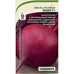 Семена Свекла Экшен F1 Bejo/Садовита Ц 0,3гр 