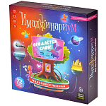 Имаджинариум: Мультивселенная