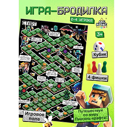 Игра ходилка-бродилка для детей «Пиксель-крафт», 2-4 игрока, 3+ 10364614