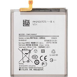 АКБ для Samsung N985F Galaxy Note 20 Ultra
