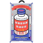 Противоударное стекло REMAX для iPhone X/XS чёрное (GL-27, Medicine Glass)