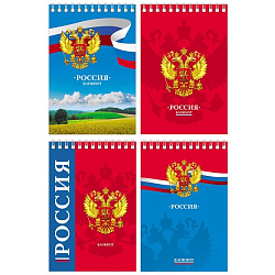 Блокнот А6 60л. на гребне BG "Россия" Б6гр60 8886
