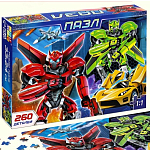 Пазл «Стражи города», 260 элементов 7984269