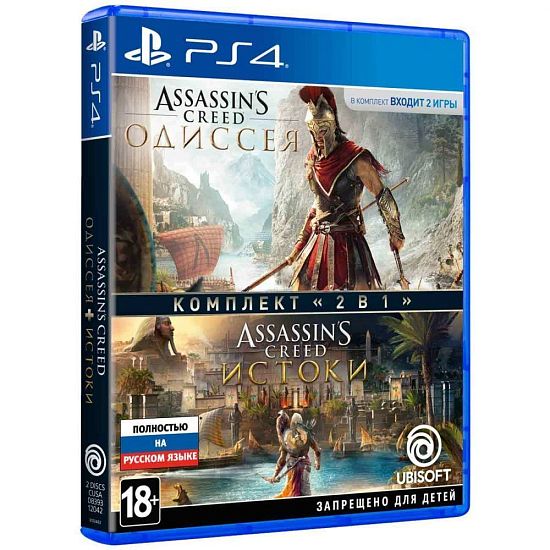Assassin's Creed: Одиссея + Истоки [PS4, русская версия] Б/У