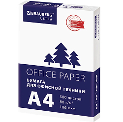 Бумага офисная BRAUBERG ULTRA А4, 80 г/м2, 500л, марка С, белизна 146% 116407