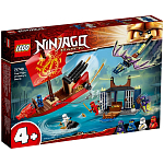 Конструктор LEGO NINJAGO 71749 «Дар Судьбы». Решающая битва.