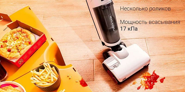 Увеличенная мощность всасывания