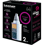 Комплект кассет фильтрующих сменных БАРЬЕР Стандарт (упак.2 шт)