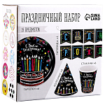 Набор бумажной посуды одноразовый С днём рождения» 4484810