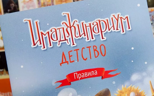 Смело дарите радость
