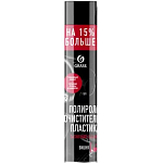 Полироль пластика GRASS Dashboard cleaner, Вишня, глянцевый блеск, аэрозоль 750мл