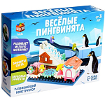 Конструктор развивающий с шестерёнками «Весёлые пингвинята», 33 детали