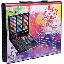 Набор для рисования 150 предметов, в пластиковом чемоданчике 2419343