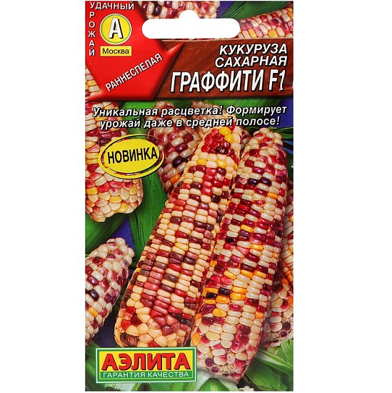 Семена Кукуруза сахарная "Граффити" F1, ц/п, 5 шт 10838979