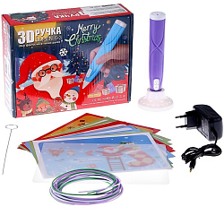 Ручка 3D «Новый год» набор PСL пластика, мод. PN006, цвет фиолетовый
