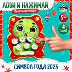 Настольная игра для детей на внимание «Лови и нажимай», мемо, 1 игрок, 5+ 10248632