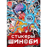 Стикеры «Шиноби», Аниме