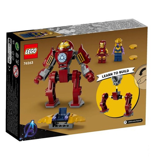Конструктор LEGO Super Heroes 76263 Железный человек Халкбастер против Таноса